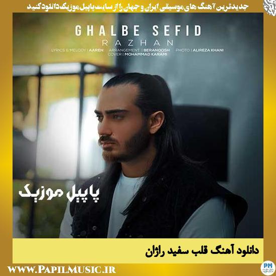 Razhan Ghalbe Sefid دانلود آهنگ قلب سفید از راژان
